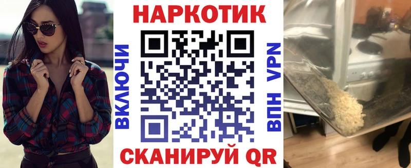 Все наркотики Оленегорск Cocaine  Конопля  Меф  Alpha PVP  АМФ  ГАШ 