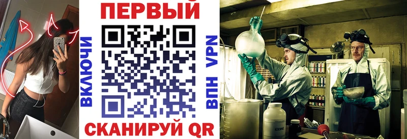 ОМГ ОМГ tor  Оленегорск  Амфетамин Розовый 