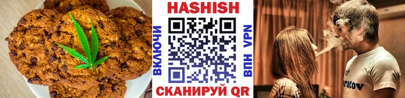 купить закладку  Оленегорск  даркнет наркотические препараты  Canna-Cookies марихуана 
