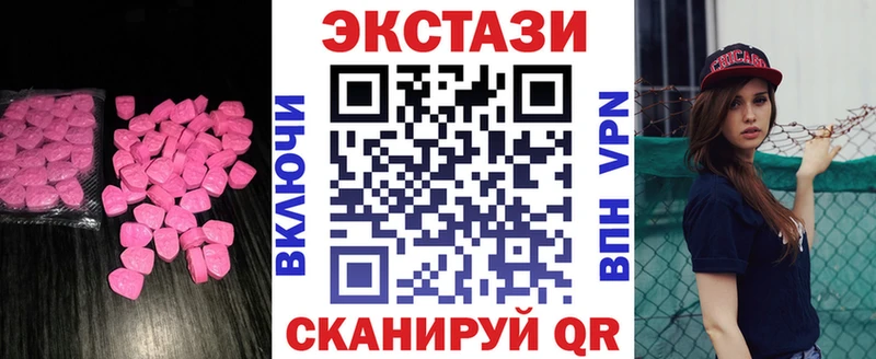 hydra   Оленегорск  ЭКСТАЗИ 300 mg 