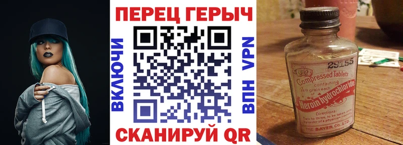 ГЕРОИН VHQ  MEGA зеркало  Оленегорск 