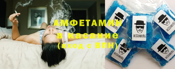 метамфетамин Алзамай