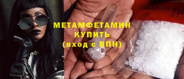 метамфетамин Алзамай