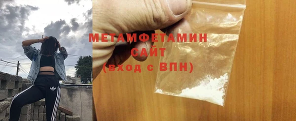 метамфетамин Алзамай