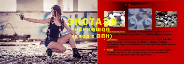 соль ск Алексин