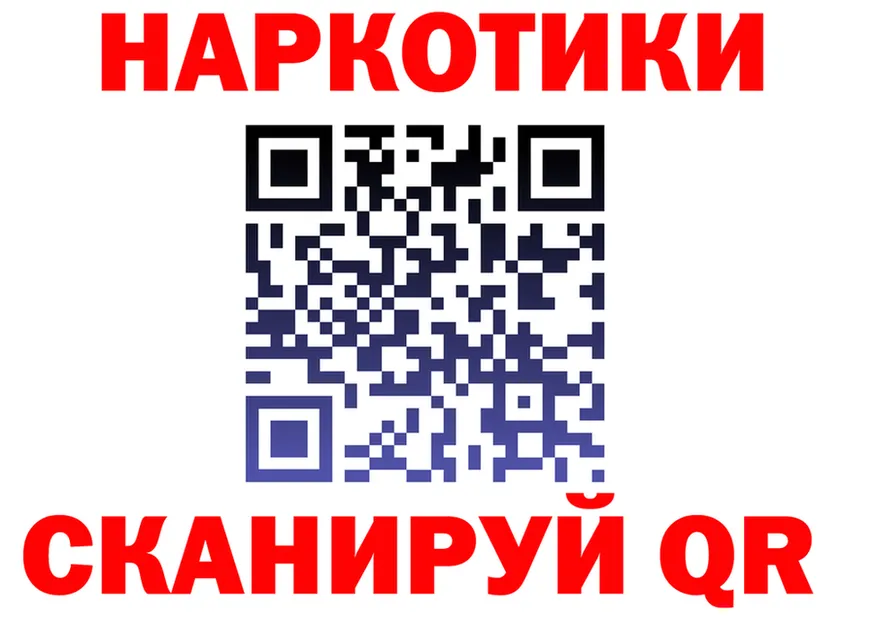 АМФ Premium зеркало дарк нет hydra Оленегорск
