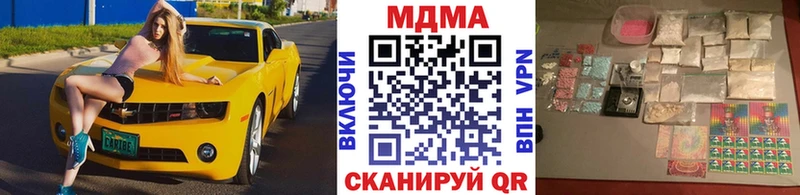 купить наркотики цена  Оленегорск  MDMA Molly 