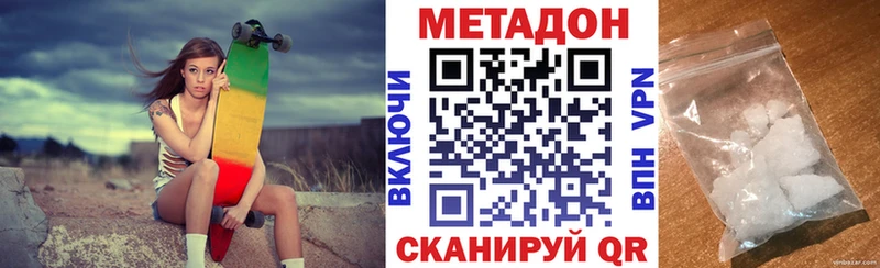 наркота  Оленегорск  omg   МЕТАДОН мёд 
