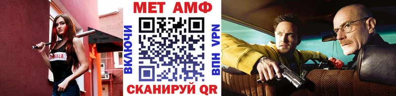 Метамфетамин витя  Оленегорск 