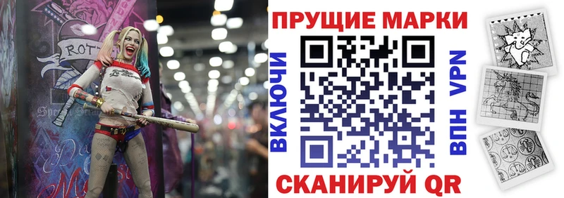 Марки NBOMe 1500мкг  Оленегорск 